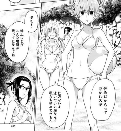 Darling In The Franxx Manga Still Nipple Laden Sankaku