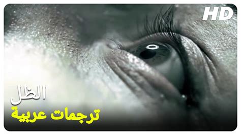 الجن فيلم رعب تركي الحلقة كاملة مترجمة بالعربية Youtube