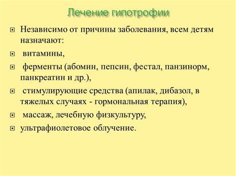 Диеты принципы общие