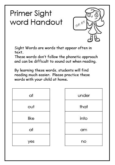 Primer Sight Words Worksheets Printables Primer Sight Words Worksheets