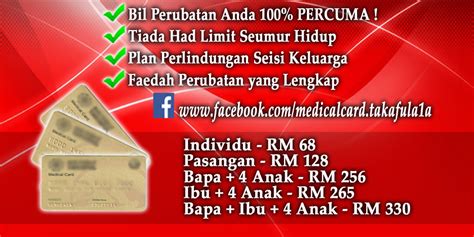 Download from the google play store or app store today. Pakej Medical Card Keluarga | AIA Public Takaful | Daftar ...