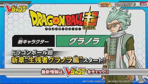 Granola dragon ball super manga 67. Dragon Ball Super Chapitre 67 (tome 15 - 3/4)