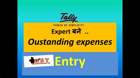 A basic insurance journal entry is debit: Outstanding Expenses Entry in Tally Erp9 - YouTube