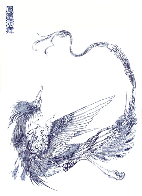 Chinese Phoenix By Iwabon On Deviantart