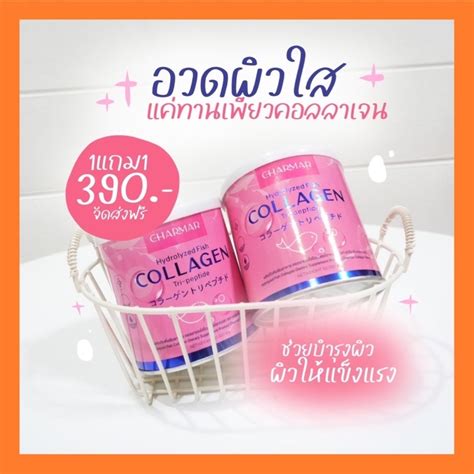 Pure Collagen Pure 1 Charmar Collagen Charmar Collagen From Japan