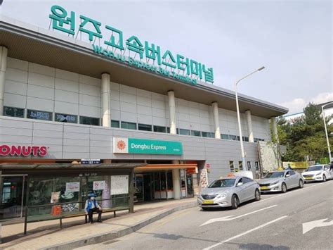 Wonju Intercity Bus Terminal 원주시외버스터미널 Trippose