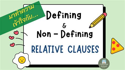 Defining And Non Defining Relative Clauses English Grammar