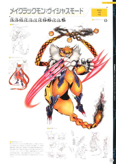 Meicrackmon Vicious Mode Bandai Digimon Digimon Adventure Tri
