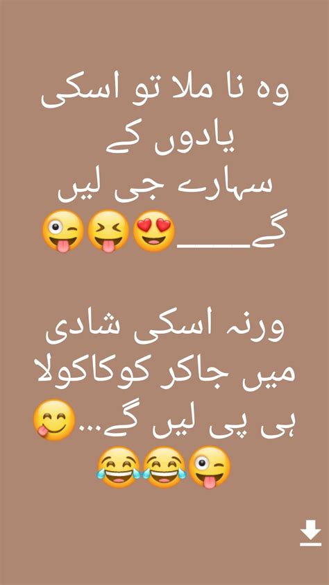 Incredible Pinterest Funny Jokes In Urdu Free Download Typography Art