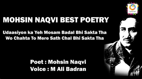 Mohsin Naqvi Best Poetry Udaasiyon Ka Yeh Mosam Badal Bhi Sakta Tha