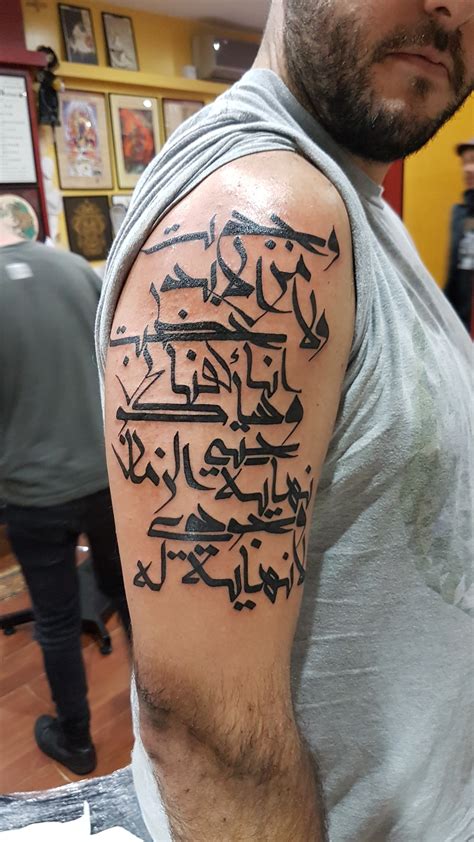 Top 103 Arabic Calligraphy Tattoo Design