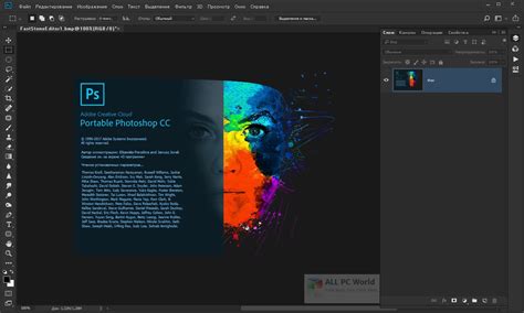 Adobe Photoshop CC 2018 19.0 Free Download – Download Bull