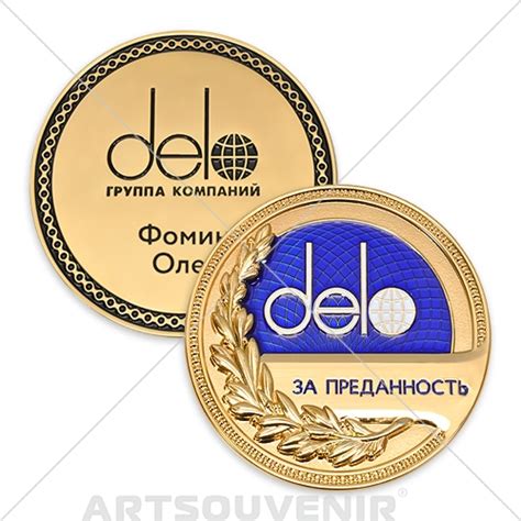 Медаль Delo Корпоративный сайт АртСувенир