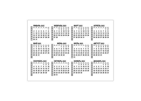 Календарь 2023 с номерами недель А4 формата —