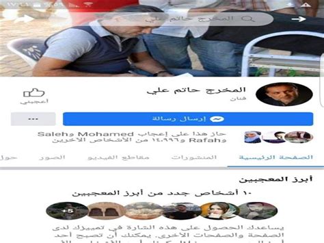 توفي المخرج والفنان السوري حاتم علي، الثلاثاء، عن عمر ناهز 58 عاما، فيما تشير الأخبار الأولى إلى أن وفاته كانت ناجمة عن أزمة قلبية. صور| مجهول ينتحل صفة المخرج حاتم علي على "فيسبوك" | مصراوى