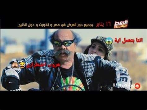 جديد الفنان مبارك النور قبل اشوفك قلبي رادك 2020 309852659967334 جديد الفنان احمد علي اللحوي محال والله انساكي كلمات محمدابراهيم ود منعش ودالبكري. ‫فيلم القرموطي الجديد 😱😂 افلام جديدة 2020 احمد ادم ضحك هيستيرى 😂😂🤣‬‎ - YouTube