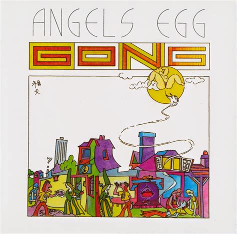 Gong Angels Egg Radio Gnome Invisible Vol 2 1973