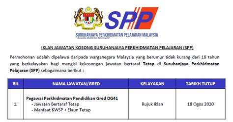 Syarat lantikan pegawai perkhidmatan pendidikan gred dg29 spadan gaji. Permohonan Jawatan Kosong di Suruhanjaya Perkhidmatan ...