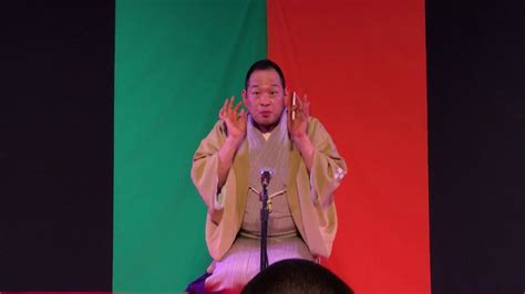 Part 2 Kaishi Katsura About Rakugo Youtube