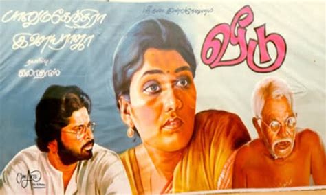 Veedu 1988 Tamil Movie Your Favourite