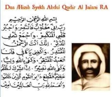 Doa Hizib Syekh Abdul Qodir Al Jailani RA TABLOID LINTAS PENA