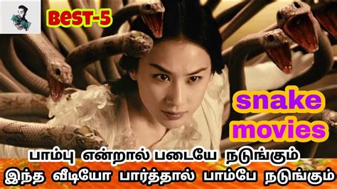 Best 5 Snakes Hollywood Tamil Dubbed Best Hollywood Tamil Dubbed