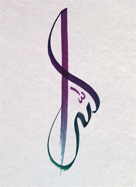 Islamic Calligraphy Wallpapers 2014 Islamic Wallpapers Kaaba Madina