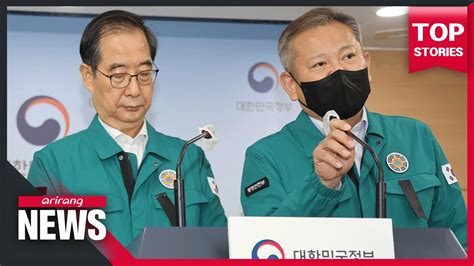 S. Korean gov't to provide up to US$10,000 in funeral expense payments