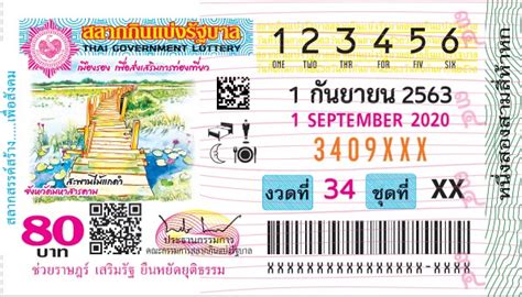 Thai lottery results 1 february 2020 ตรวจผลสลากกินแบ่งรัฐบาล งวด 1 กุมภาพันธ์ 2563 หวยออก เช็คผลลอตเตอรี่ หวยรัฐบาลไทยงวดล่าสุด 1/02/63 โดยหวยเริ่มออกเวลา บ่ายสองโมงครึ่ง. ตรวจหวย 1/09/63 รายงานสดผลการออกรางวัลสลากกินแบ่งรัฐบาล ...