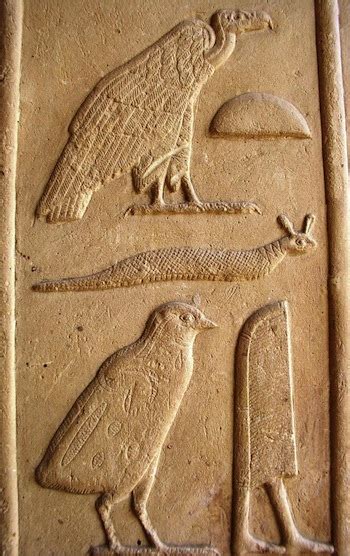 Egyptian Art Art History I