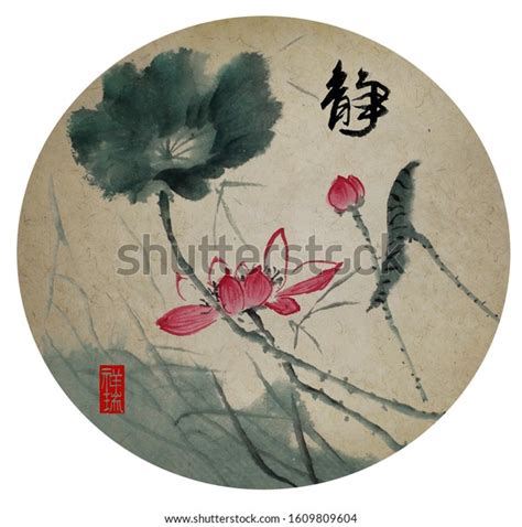 Check spelling or type a new query. Chineseold Style Drawings Sketches Lotuswater Lily Stock ...