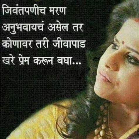 Code of living is making a huge impact on hundreds of thousands of lives each month. Pin by Santosh Patil on प्रेमरंग/विरह (With images) | T ...