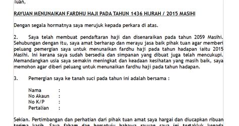 Contoh surat lamaran kerja, contoh surat kuasa, contoh surat pernyataan, contoh surat permohonan, contoh surat rasmi, contoh surat resmi, contoh surat penawaran, contoh surat keterangan kerja, contoh surat via www.scribd.com. Contoh Surat Rasmi Mewakilkan Orang Lain - Rasmi H