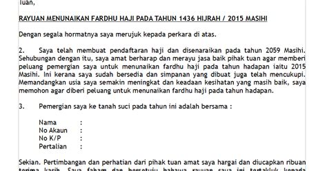 Anda bisa memberikan kuasa kepada orang lain, dan menugaskannya untuk mengambil bpkb di showroom tempat anda membeli kendaraan baru tersebut. Contoh Surat Rasmi Mewakilkan Orang Lain - Rasmi H