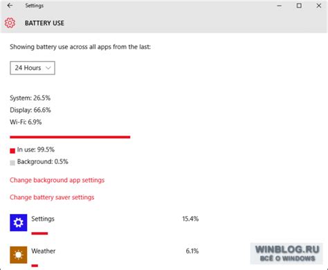 Как продлить время работы от батареи в Windows 10 с помощью новых настроек