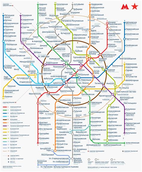 Moscow Metro Map Metro Moscow Map Russia