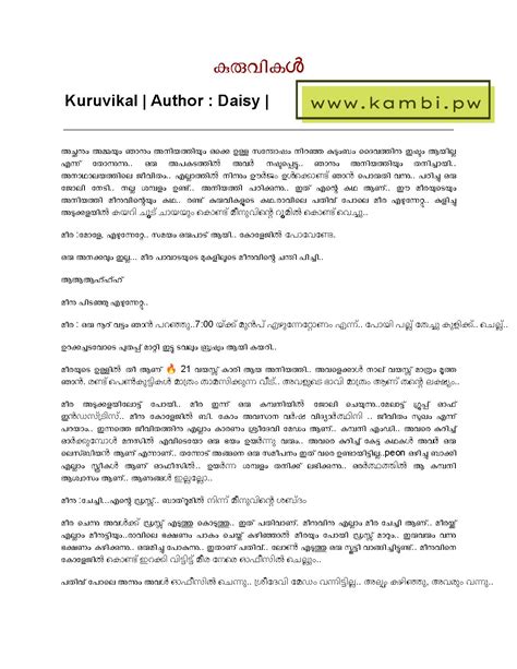 Kuruvikal Kambi Novel PDF Host