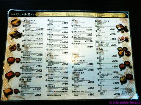 The site owner hides the web page description. 富良野観光でランチにそばが食べたいなら そば処小玉家本店 ...