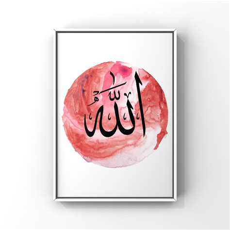 Allah Red Watercolor Abstract Arabic Calligraphy Designs Cave