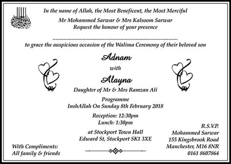 Modern Muslim Wedding Invitation Wordings Hold The Intensity Of Ethnic