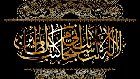 Islamic Calligraphy Fonts Calligraph Choices