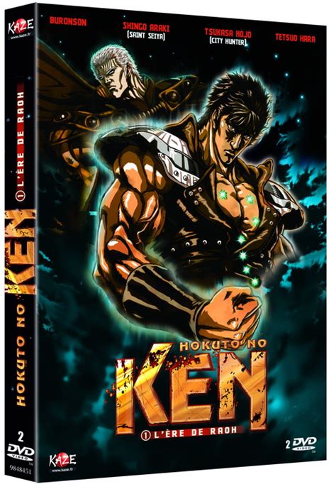 Hokuto No Ken The Way Of Masters Backuperqr