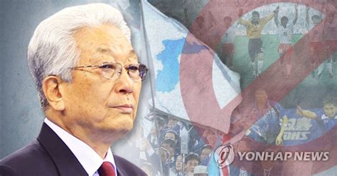 그로부터 44년 후인 2008년 그 중국이 올림픽 중일 때 러시아 가 조지아 의 선제공격으로 전쟁 을 하게되고, 중국인 들이 징징거리자 도쿄 올림픽 당시. 장웅 북한 IOC 위원 중국 도착…스위스서 올림픽 참가 협의 전망 ...