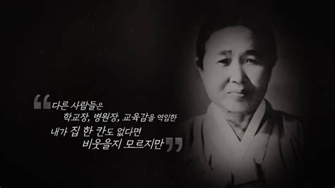 뿐만 아니라 이날 공개된 안현모 고모의 흥미진진한 통역 경험담에 mc들 모두 감탄사를 쏟아냈다고 한다. 나의독립영웅 최정숙(프리젠터: 통역사 안현모) - YouTube