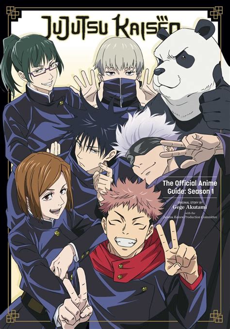 Jujutsu Kaisen The Official Anime Guide Season Book By Gege Akutami Jujutsu Kaisen