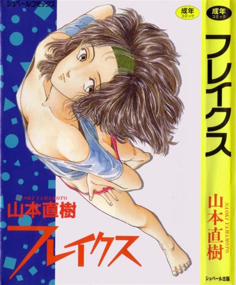 yamamoto naoki luscious hentai manga and porn