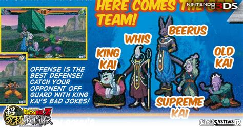 Extreme butoden and these series of codes unlock super saiyan 4 gogeta, pan, mighty mask and yakon. Dragon Ball Z Extreme Butoden Code Personnage Jouable