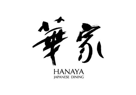 Dinner is the meal everybody is looking forward to the most in the day. 寿司コース金目鯛の揚げ煮 - Picture of HANAYA Japanese Dining, Kuala ...