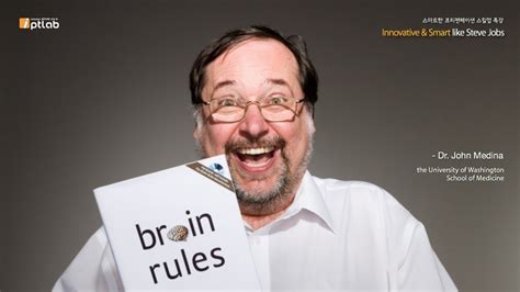 Brain rules was written by john medina, a developmental molecular biologist. ABE Staff Blog