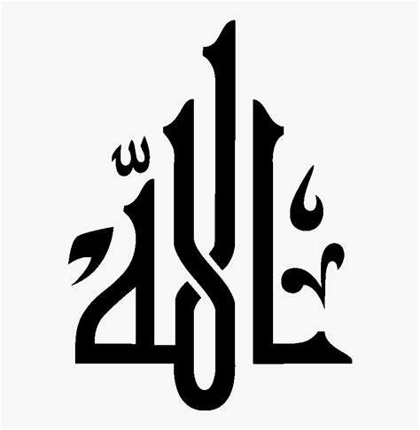 Kaligrafi Allah Dan Muhammad Vector